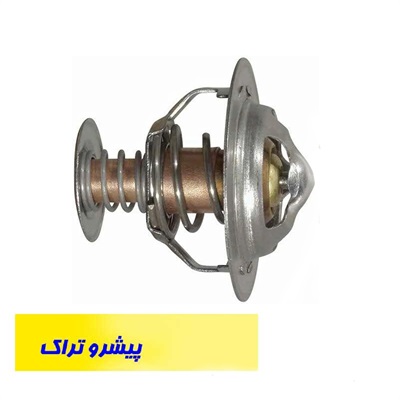 ترموستات لیفتراک سهند