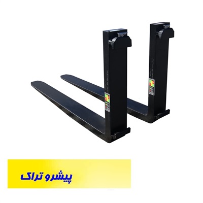 شاخک لیفتراک کلارک سپاهان