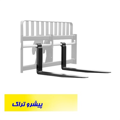 شاخک لیفتراک لینده