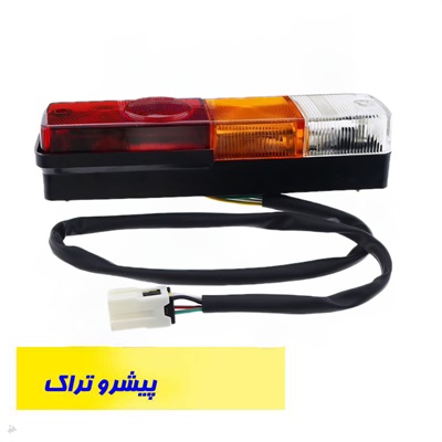 چراغ خطر عقب لیفتراک