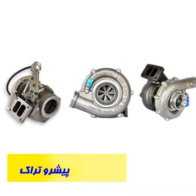 سوپر شارژر لیفتراک دوو-دوسان