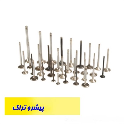 سوپاپ لیفتراک لینده