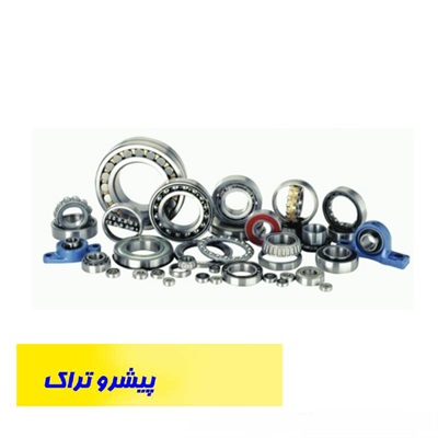 بلبرینگ لیفتراک