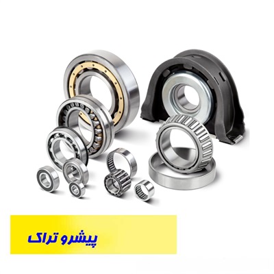 بلبرینگ لیفتراک آریا