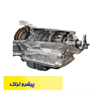 گیربکس لیفتراک آریا