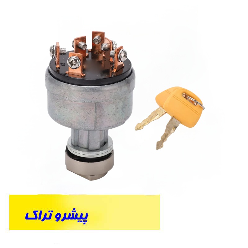 سوئیچ استارت لیفتراک