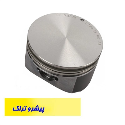 پیستون موتور لیفتراک آریا