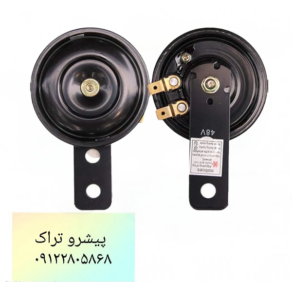 بوق لیفتراک