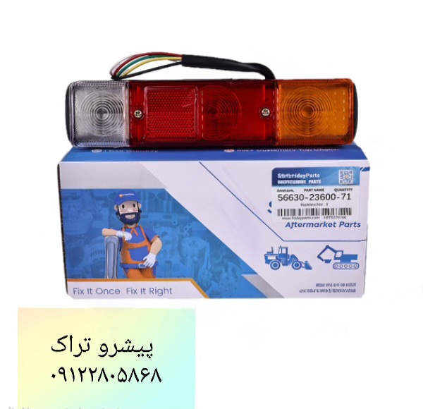 چراغ خطر عقب لیفتراک
