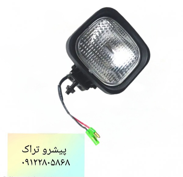 چراغ جلو لیفتراک