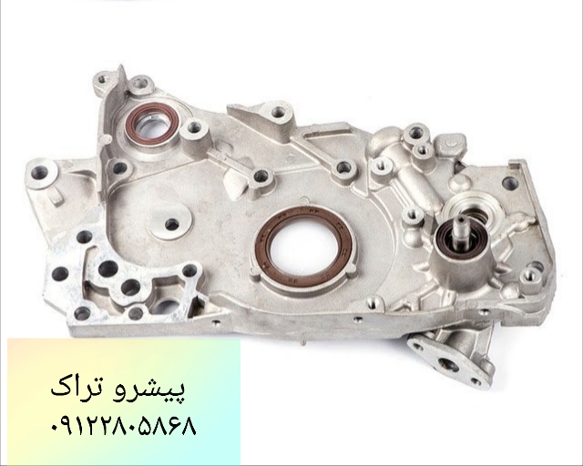 اویل پمپ لیفتراک آریا