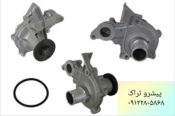 واتر پمپ لیفتراک آریا