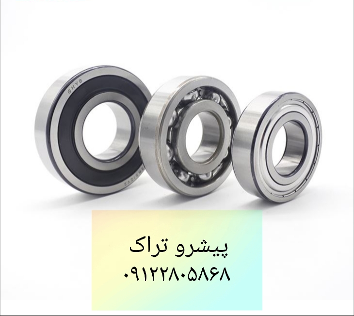 بلبرینگ لیفتراک سپاهان