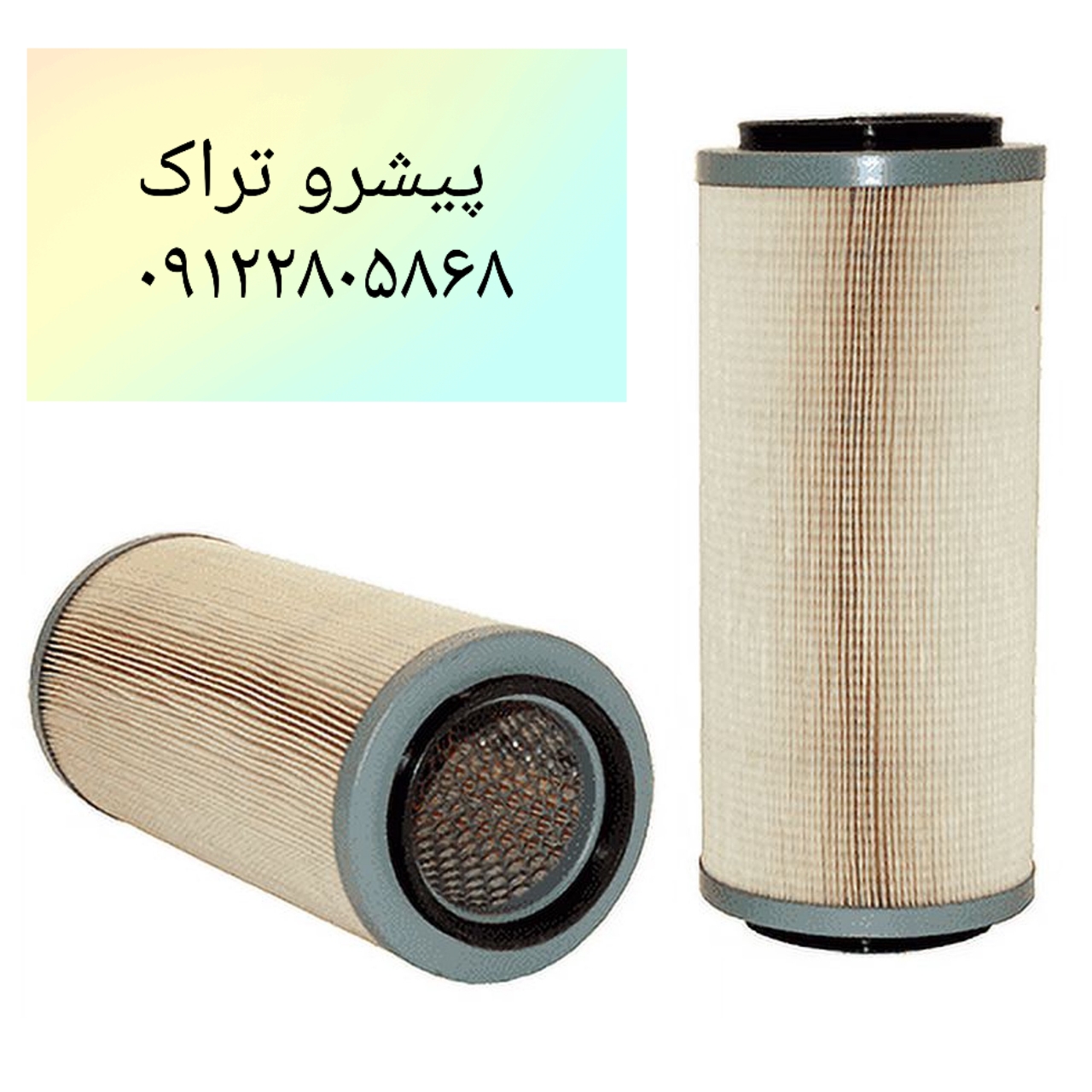 فیلتر هوا لیفتراک تویوتا