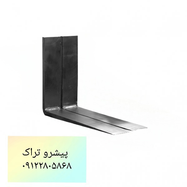 شاخک لیفتراک