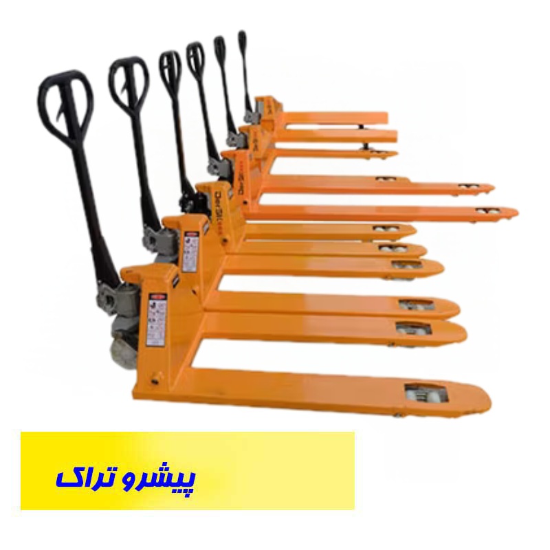 جک پالت دستی