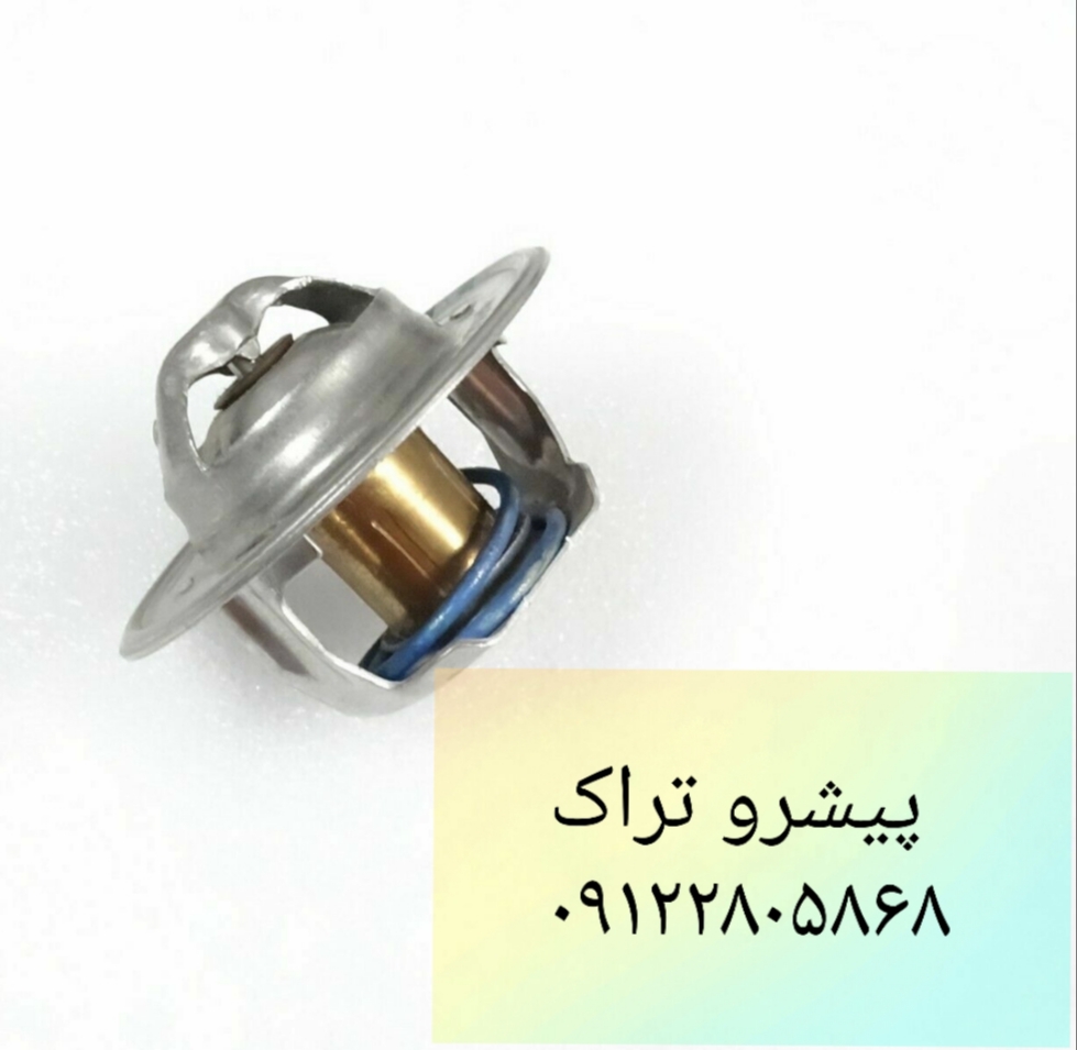 ترموستات لیفتراک سهند