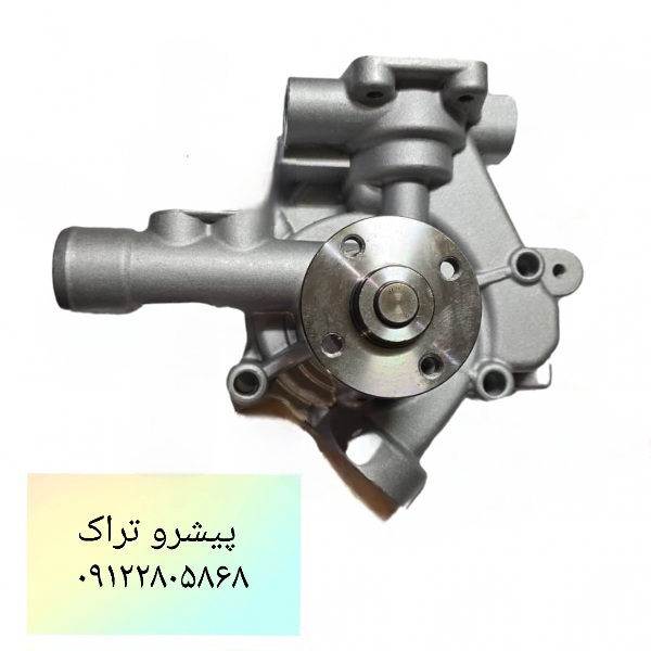 واتر پمپ لیفتراک