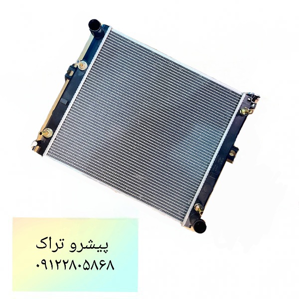 رادیاتور لیفتراک