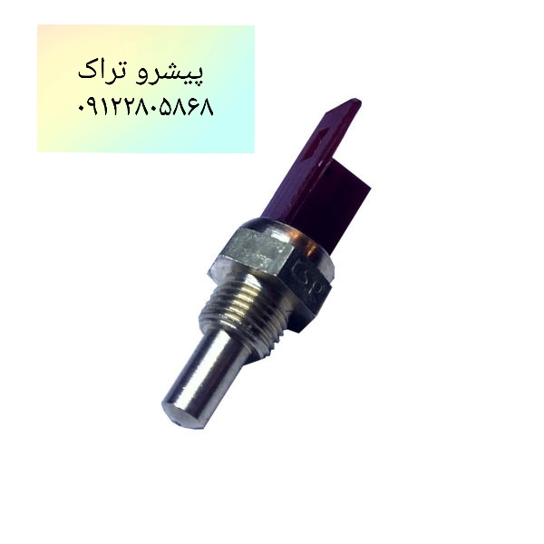 فشنگی آب لیفتراک آریا
