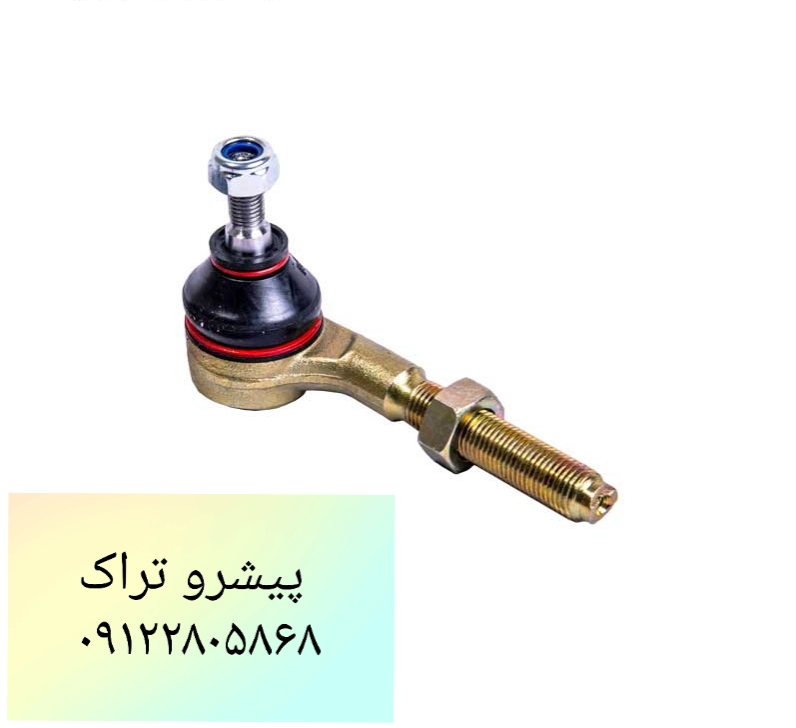 سیبک لیفتراک آریا