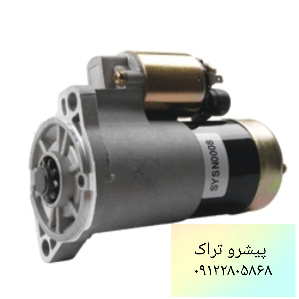 استارت لیفتراک آریا