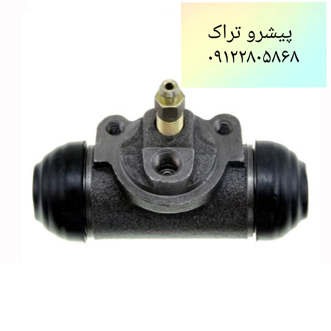 سیلندر چرخ لیفتراک سهند