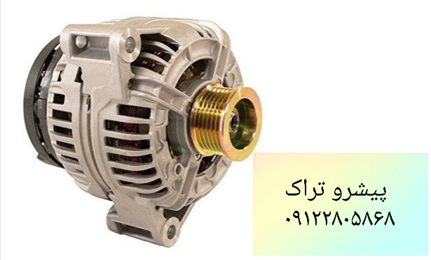 دینام لیفتراک کلارک سپاهان