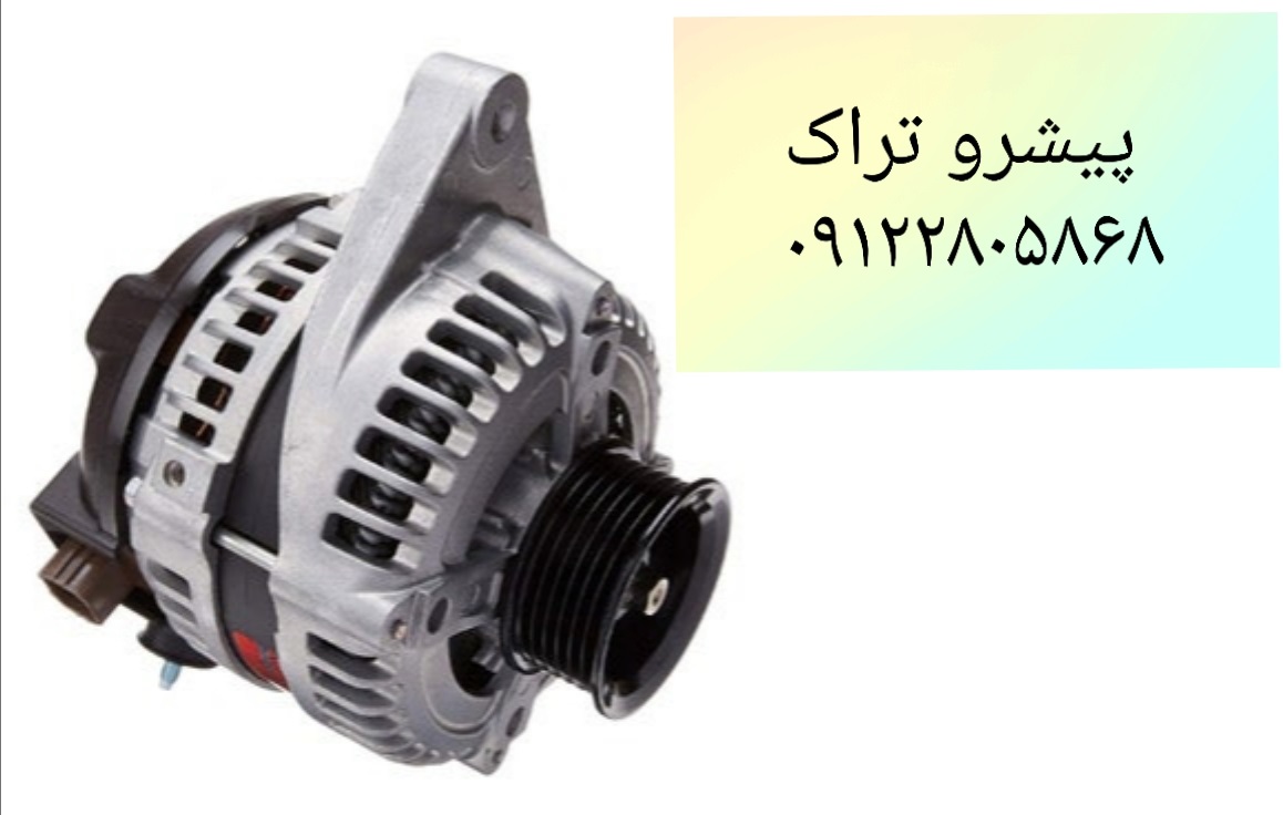 دینام لیفتراک کاترپیلار