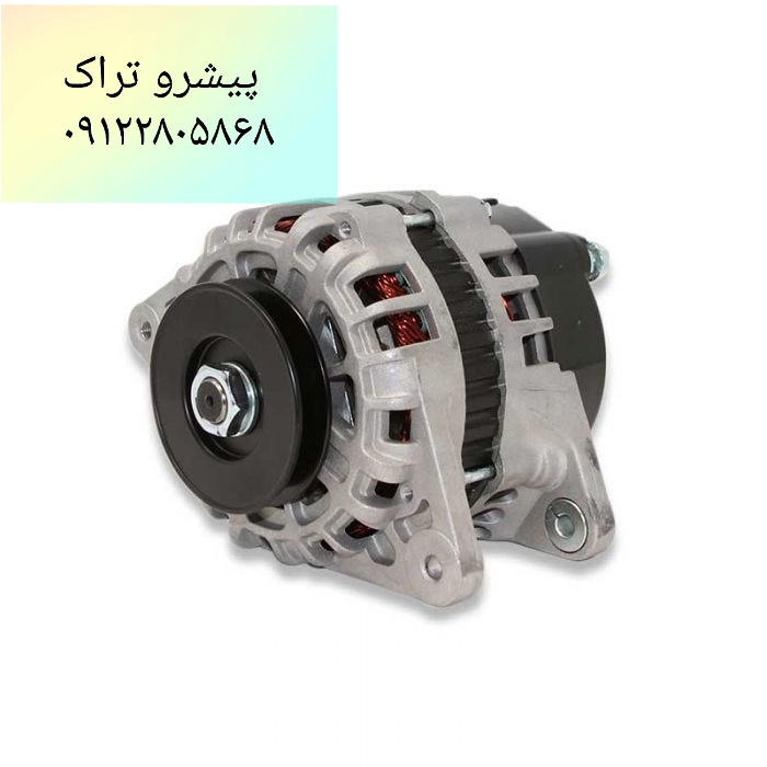 دینام لیفتراک سپاهان