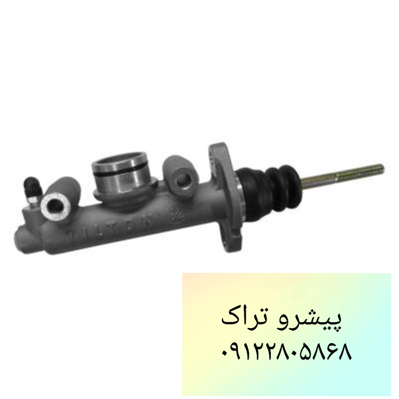 پمپ ترمز لیفتراک تویوتا