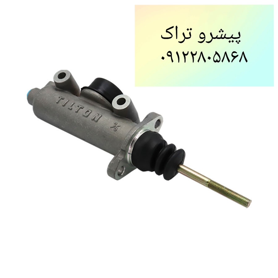 پمپ ترمز لیفتراک تی سی ام