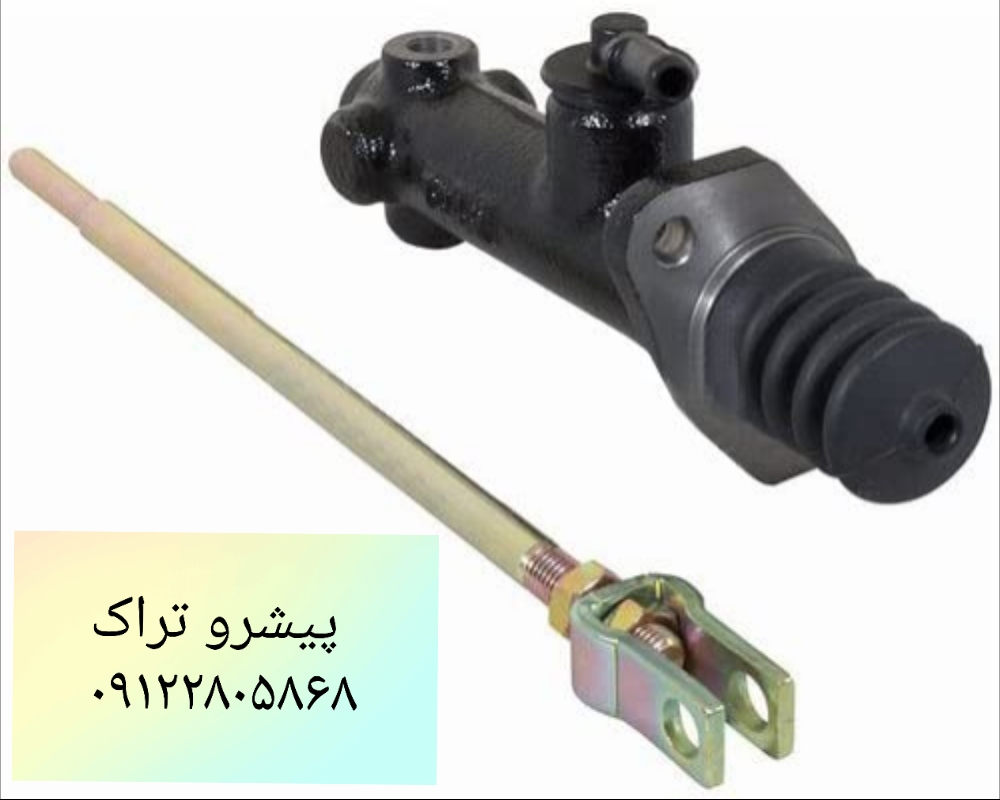 پمپ ترمز لیفتراک سهند