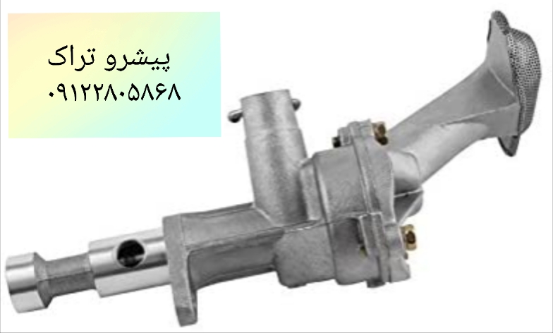 اویل پمپ لیفتراک سپاهان