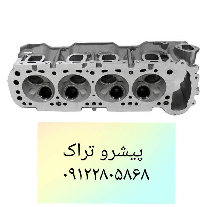 سرسیلندر لیفتراک تویوتا