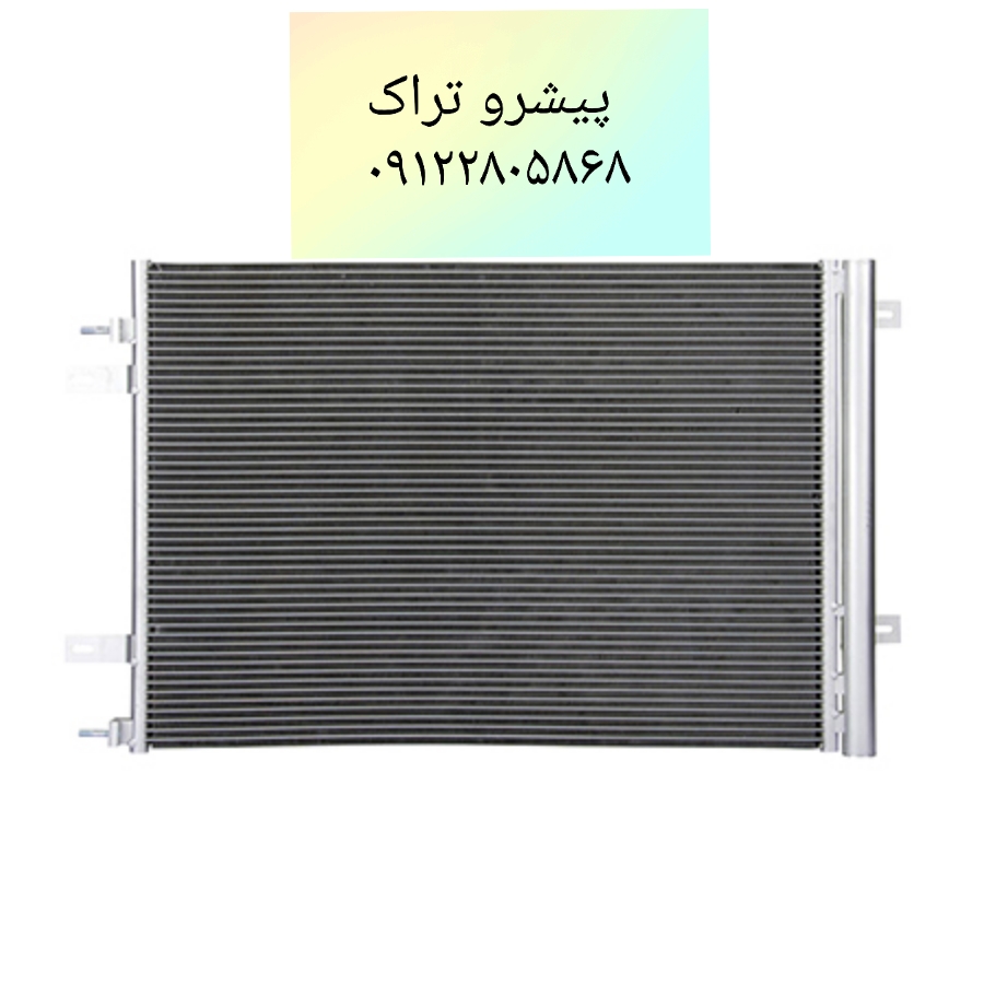 رادیاتور لیفتراک سپاهان