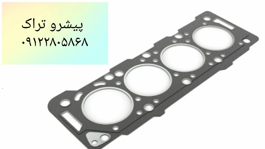 واشر سرسیلندر لیفتراک تی سی ام