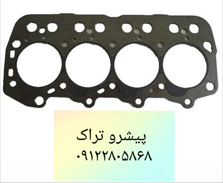 واشر سرسیلندر لیفتراک هایستر