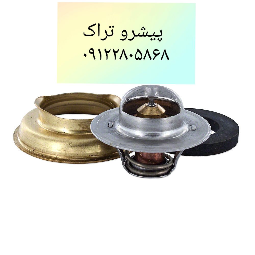 ترموستات لیفتراک سپاهان