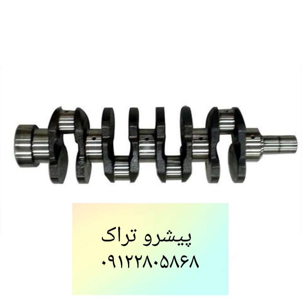 میل لنگ لیفتراک دوو-دوسان