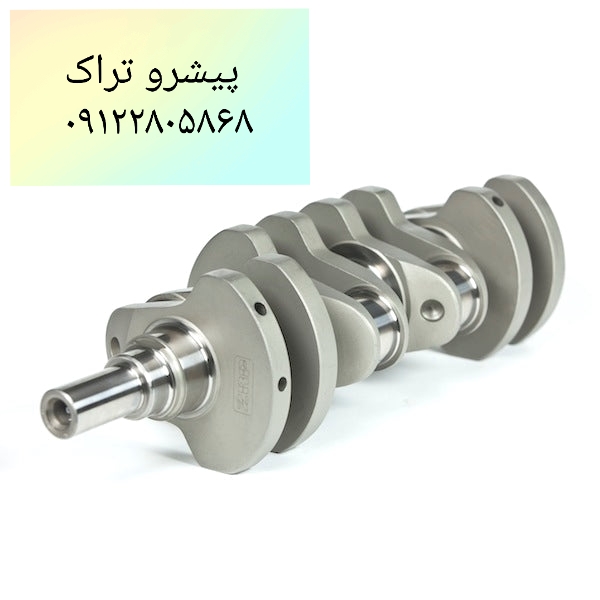 میل لنگ لیفتراک میتسوبیشی