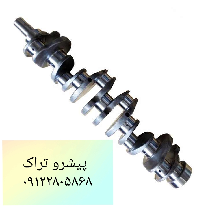 میل لنگ لیفتراک هایستر