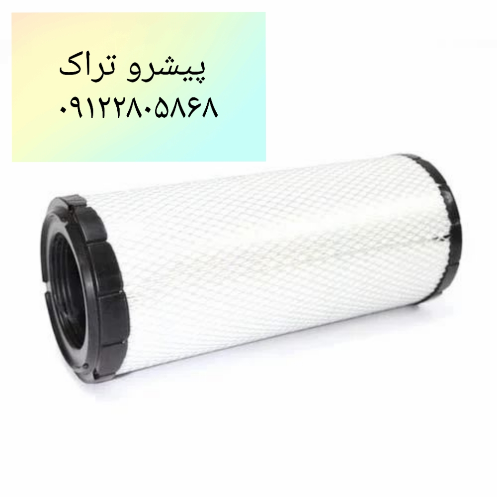 فیلتر هوا لیفتراک هایستر