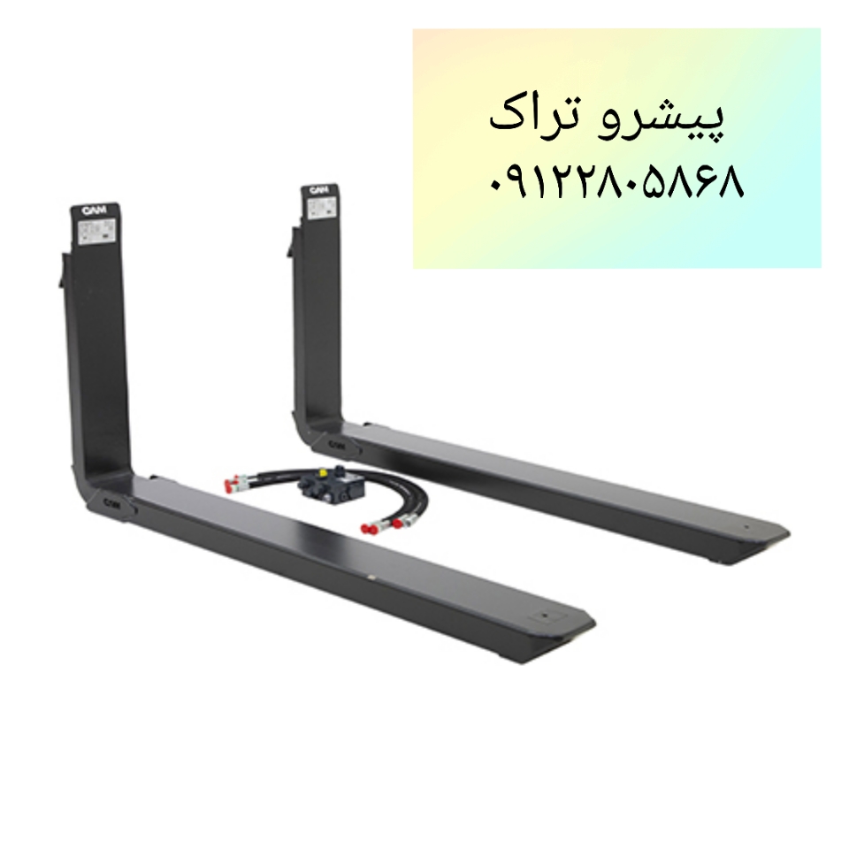 شاخک لیفتراک کاترپیلار
