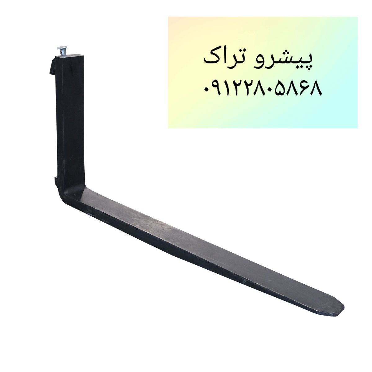 شاخک لیفتراک دوو دوسان