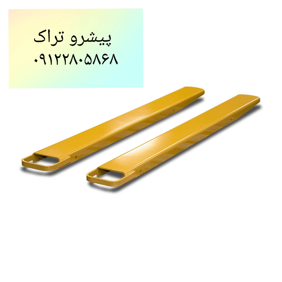 شاخک لیفتراک لینده