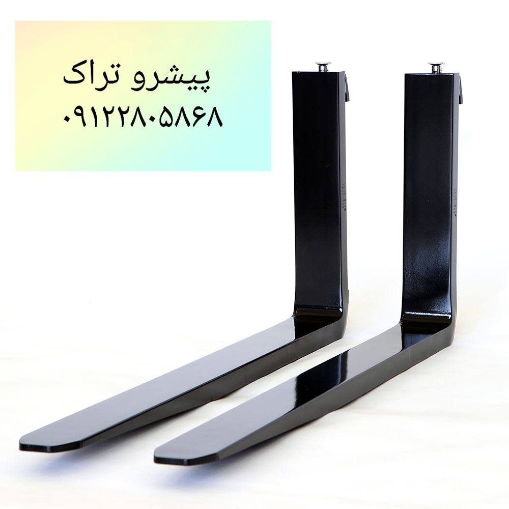 شاخک لیفتراک هایستر